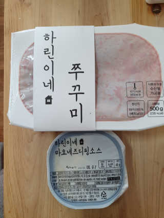 하린이네쭈꾸미 — 5점을 준 리뷰어가 2019년 6월 올린 사용 사진