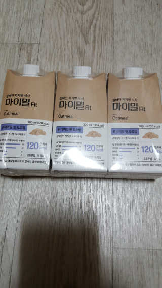 낫띵베럴 잘빠진 저지방 식사 마이밀Fit — 5점을 준 리뷰어가 2019년 3월 올린 사용 사진