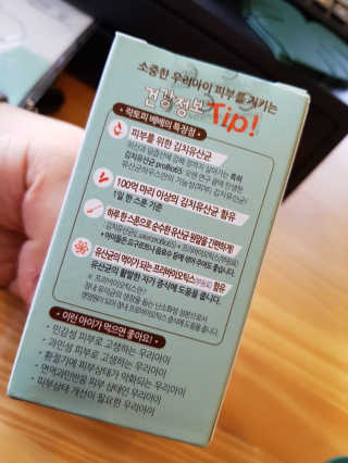유산균하우스 [프로바이오닉]영유아를 위한  락토피베베 — 3.5점을 준 리뷰어가 2019년 3월 올린 사용 사진