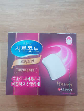 백슈지님이 올린 리뷰 사진 2