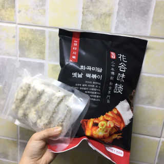 화곡미담 옛날 떡볶이 — 5점을 준 리뷰어가 2020년 2월 올린 사용 사진