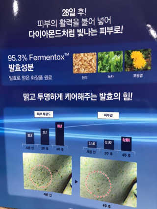 비알티씨 더 퍼스트 앰플 에센스 — 4.5점을 준 리뷰어가 2019년 4월 올린 사용 사진