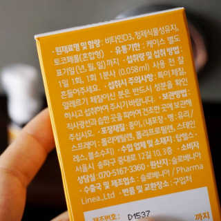 선민씨♡님이 올린 리뷰 사진 2