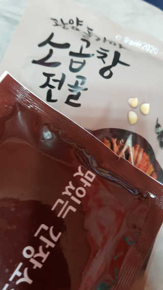 이영실님이 올린 리뷰 사진 1