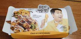 [치킨마루]-  빠사칸윙봉현미 + 콜라 500ml — 4점을 준 리뷰어가 2019년 7월 올린 사용 사진