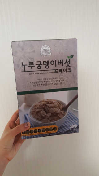 닷니님이 올린 리뷰 사진 1