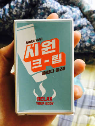 시원크림 — 4.33점을 준 리뷰어가 2017년 5월 올린 사용 사진