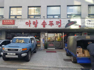 알롱님이 올린 리뷰 사진 1