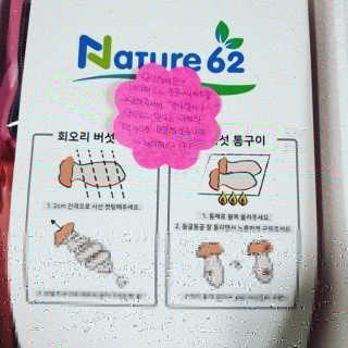 송은선님이 올린 리뷰 사진 3