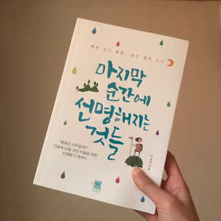 우와아악님이 올린 리뷰 사진 1