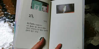 JoungPark님이 올린 리뷰 사진 2