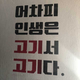 은가비님이 올린 리뷰 사진 4