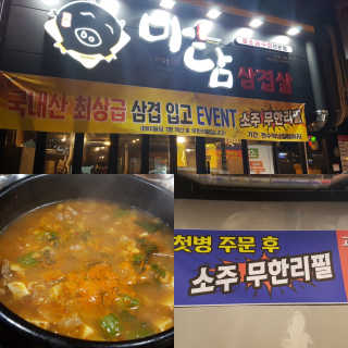 삐삐맘님이 올린 리뷰 사진 2