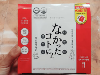 재이님님이 올린 리뷰 사진 2