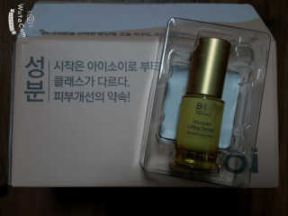 아이소이 불가리안 로즈 인텐시브 리프팅 세럼 20ml 탄력세럼 — 4점을 준 리뷰어가 2018년 5월 올린 사용 사진