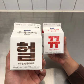 썽님이 올린 리뷰 사진 2