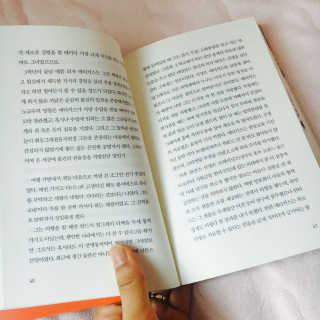 볼매지혜님이 올린 리뷰 사진 2