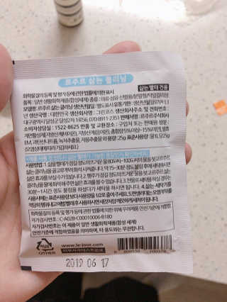 르주르 삶는 클리닝 — 4.5점을 준 리뷰어가 2019년 9월 올린 사용 사진