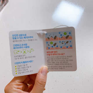 베지아쿠아 475ml + 리필 1000ml 1Set — 3점을 준 리뷰어가 2019년 10월 올린 사용 사진