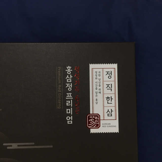 정직한삼 정성가득 6년근 홍삼정 프리미엄 리뷰 사진