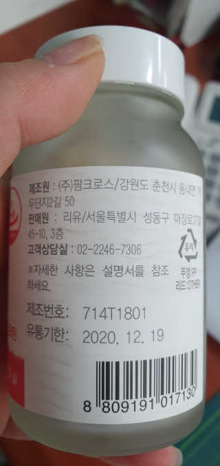 찌혜님이 올린 리뷰 사진 2