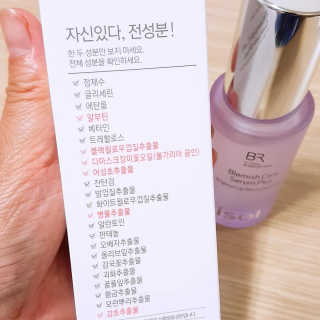 2018 아이소이 잡티세럼 리미티드 컬렉션 — 4.67점을 준 리뷰어가 2018년 9월 올린 사용 사진