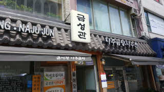 Alex님이 올린 리뷰 사진 1