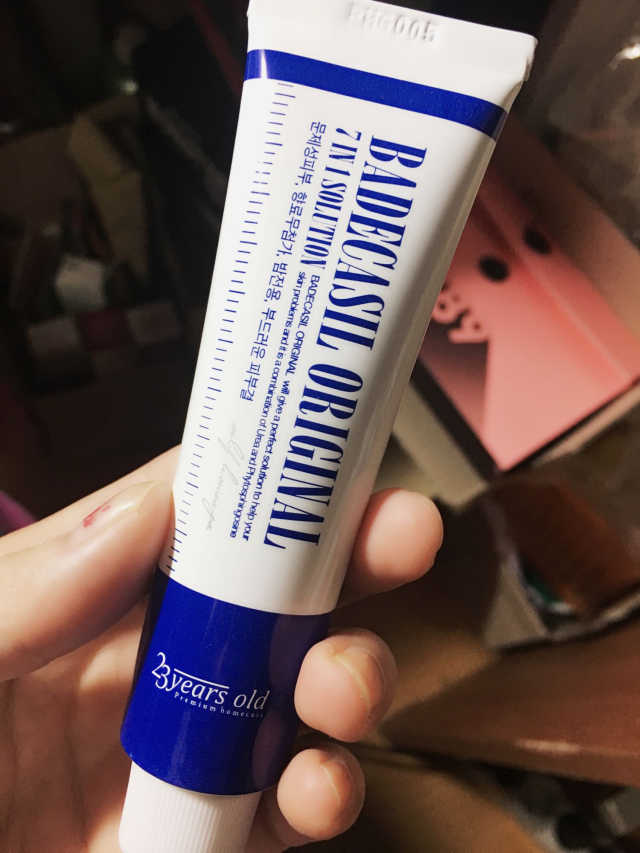 바데카실 오리지널 리뷰 사진