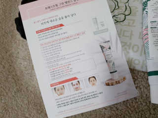 포레스트힐 그린 밸런스 클렌져 100ml + 토끼 헤어밴드 — 5점을 준 리뷰어가 2020년 1월 올린 사용 사진
