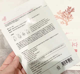 loveskinandmore님이 올린 리뷰 사진 2