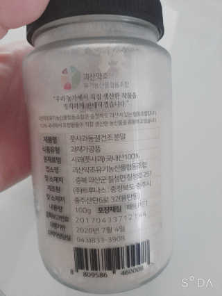 루희맘😉님이 올린 리뷰 사진 2