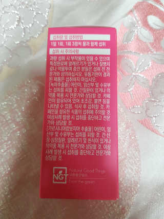유지영님이 올린 리뷰 사진 2