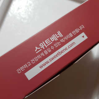 김혜원님이 올린 리뷰 사진 2
