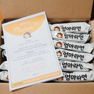 라면 그대로가 제일 맛있는 더엄마라면 — 5점을 준 리뷰어가 2019년 7월 올린 사용 사진