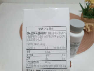 소버스 식물성 오메가3 DHA 600 — 5점을 준 리뷰어가 2020년 3월 올린 사용 사진