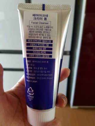 페어아크네 크리미폼 페어아크네 크리미 폼 — 5점을 준 리뷰어가 2019년 9월 올린 사용 사진