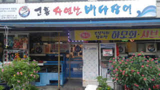 SowoonSophiaMin님이 올린 리뷰 사진 2