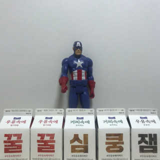 [매일유업] 우유속에 어쩌구_7개 모바일쿠폰 — 4.5점을 준 리뷰어가 2019년 6월 올린 사용 사진