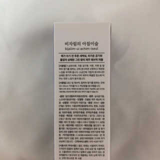 오도님이 올린 리뷰 사진 3