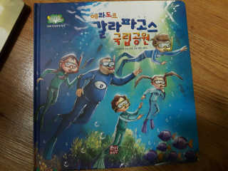 정연시님이 올린 리뷰 사진 3