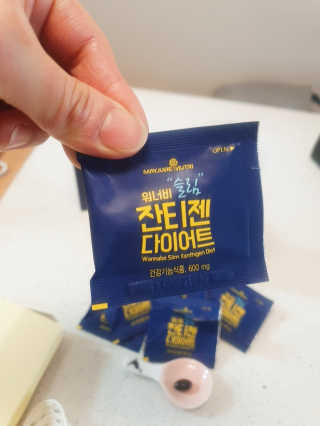 메이준뉴트리 워너비 슬림 잔티젠 다이어트 — 4점을 준 리뷰어가 2020년 2월 올린 사용 사진