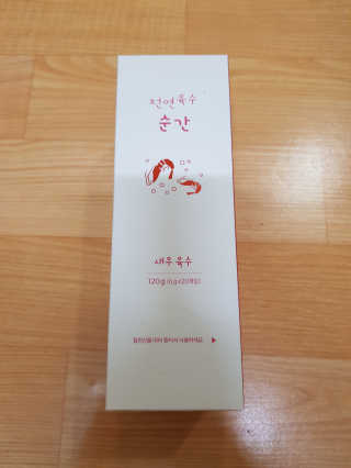 좋아요오님이 올린 리뷰 사진 3