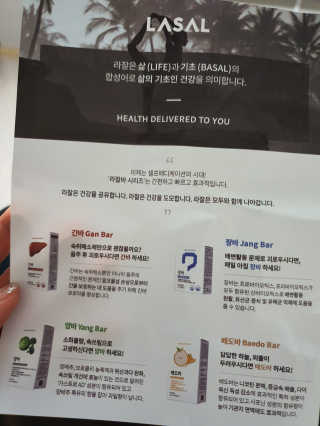 라잘코리아 숙취해소제보다 낫다 간바_알콜로부터 간보호 — 4점을 준 리뷰어가 2020년 2월 올린 사용 사진
