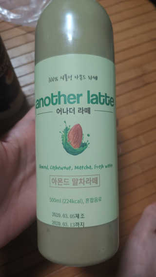 이누닷님이 올린 리뷰 사진 3