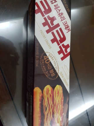 Davids님이 올린 리뷰 사진 2