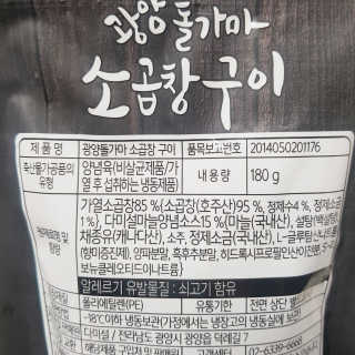 뚠꾸뚠꾸💕님이 올린 리뷰 사진 2