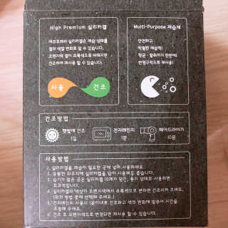 코라리님이 올린 리뷰 사진 3