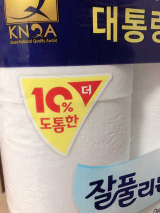 uniquerose님이 올린 리뷰 사진 3