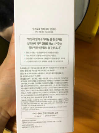 별꼴님이 올린 리뷰 사진 2