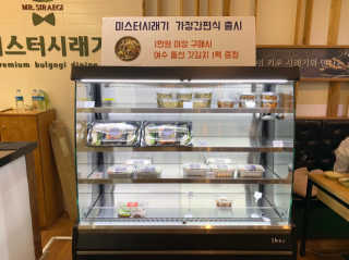 미스터시래기_수원점 [미스터시래기_수원]시래기샤브샤브와 꼬막무침2인SET — 4.5점을 준 리뷰어가 2019년 1월 올린 사용 사진